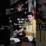 60代男性、これを着るだけで清潔感が爆上がり！