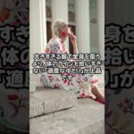 60代からのファッション、実は若作りするほど老けて見える？
