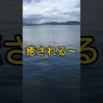 島根県に行ってみたい　60代シニア国内旅行編