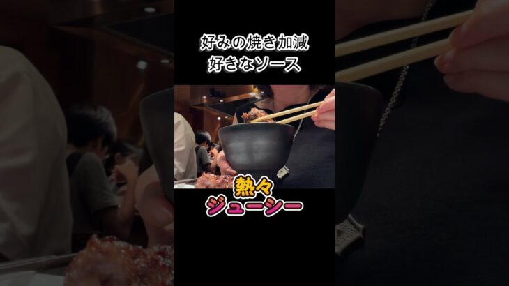 【東京駅グルメ】60代ひとり飯｜なぜこんなに人気？行列ハンバーグを食べてみた