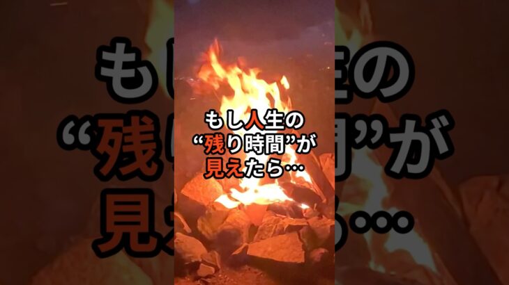 老後の選択：60歳繰り上げ vs 65歳受給 #年金 #定年 #シニア