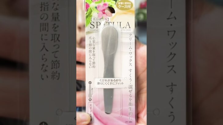 【65才の苦悩】これは私はだけ？#クッションファンデ  #60歳代 #美容