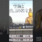 【66才 孤独な年金生活者】「 60代からの人生は まだ遅くない 」 年金生活者の日常  2026年8月22日   #飯テロ #60歳代 #料理
