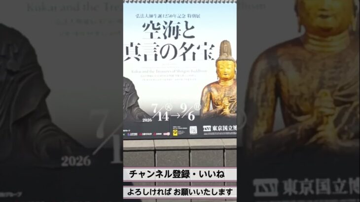 【66才 孤独な年金生活者】「 60代からの人生は まだ遅くない 」 年金生活者の日常  2026年8月22日   #飯テロ #60歳代 #料理