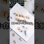 熟年・シニア世代、老後、年金生活になる前に絶対やっておきたい7つのこと