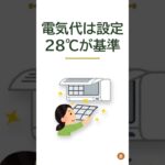 年金だけで暮らす人がやっている月7万円の生活術