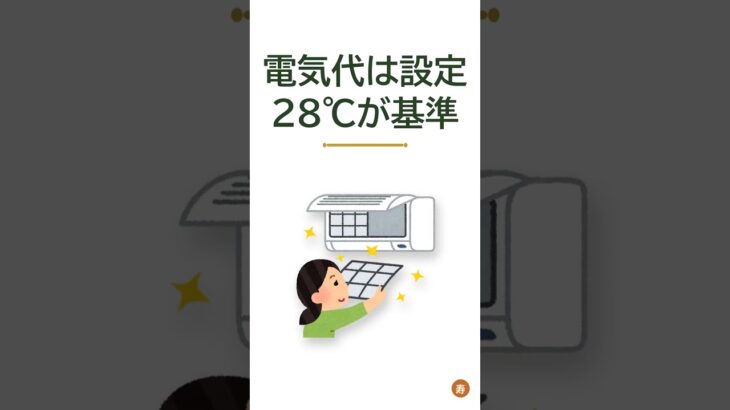 年金だけで暮らす人がやっている月7万円の生活術