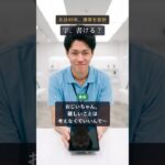 「おじいちゃん、字、書ける？」——携帯ショップで、70歳が言われた一言【スカッとする話】#shorts