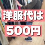 【74歳なつこ】年金なし生活の日常動画