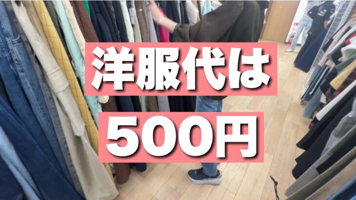 【74歳なつこ】年金なし生活の日常動画