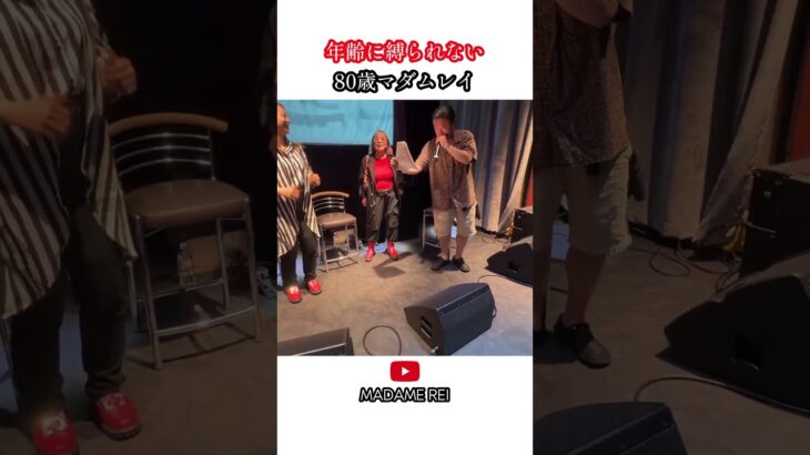 80歳！マダムレイ　Nagoya, JPN #シニア #60代 #70代 #80代 #モデル #美容