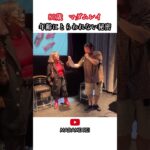 80歳年齢にとらわれない女性　マダムレイ　Nagoya, JPN #シニア #60代 #70代 #80代 #モデル #美容