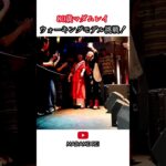 80歳ウォーキングモデル挑戦　マダムレイ　Nagoya, JPN #シニア #60代 #70代 #80代 #モデル #美容