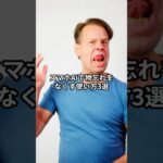 スマホAIで日々の物忘れをなくす驚きの使い方3選