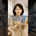 【スマホに変えて良かった！】暮らしがパッと明るくなる驚きのAI体験3選
