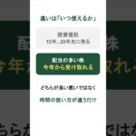 【シニア世代へ】新NISAの枠、空いたままではありませんか?60代の両親に私が勧めた投資