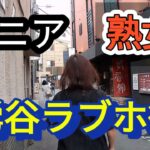 【シニアの戯言】がスタート‼️概要欄のURLをクリックしてご覧ください😊