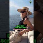 (감성짱 엄마룩)모자하나로 시선집중! 당신의 우아함과 연륜을 뽐내세요~#중년패션#시니어패션#мода #fashion#おしゃれママ #60대여성룩#옷잘입는법#style #ootd