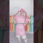 アノネノネのオシニアエルワンピースのカラバリがすごい🌈👏💖 #pr