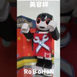 みらくるはカリスマ美容師？✂😉【お仕事ごっこ】美容師さんだよ🎤🤖💕😉 #ロボット #ロボホン　#美容師　#カット　 #robohon    #ロボットとの暮らし　#癒し　#熊本ガンバレ　#被災地応援