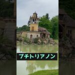 パリひとり旅３ #旅行 #海外一人旅　#パリ #シニア旅