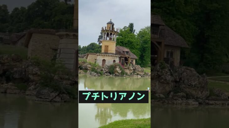 パリひとり旅３ #旅行 #海外一人旅　#パリ #シニア旅