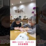 【介護×美容】デイサービスで行ったネイルケアの様子をご紹介！