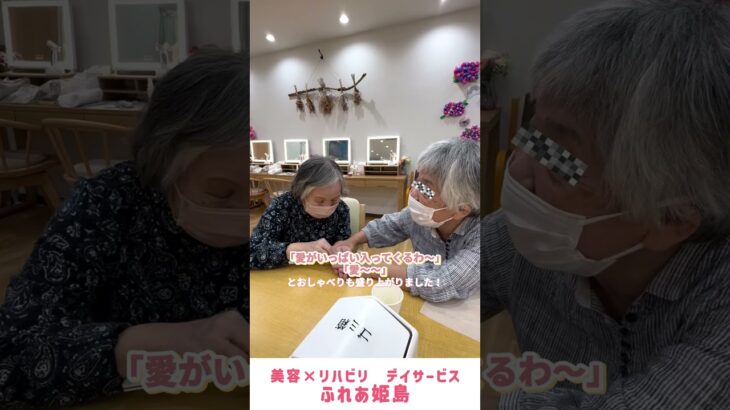 【介護×美容】デイサービスで行ったネイルケアの様子をご紹介！