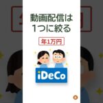 固定費が軽い人がやっているサブスク見直し術