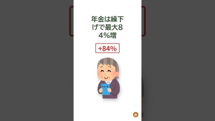おひとりさまの老後資金が尽きない人の習慣