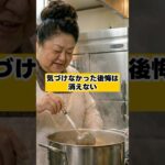 忘れてはいけない思い出の味 #ショートドラマ #シニア#エンタメドラマ