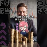 #ドキュメンタリー #働くシニアどきゅめんと #年金 #年金インタビュー #年金リアルどきゅめんと #老後
