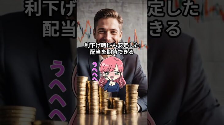 #ドキュメンタリー #働くシニアどきゅめんと #年金 #年金インタビュー #年金リアルどきゅめんと #老後