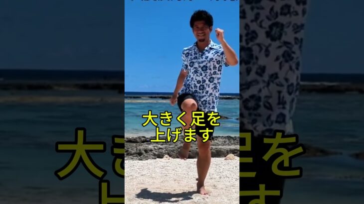 シニアのための簡単体操 #転倒予防 #沖縄旅行