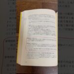 ナイスアイディア！オートマを持っての通勤はシニアには重いのでスマホで写真を撮って持ち歩けば楽ちんです