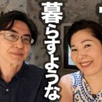 エストニアで暮らすような旅🇪🇪観光ではまさかの間違い！