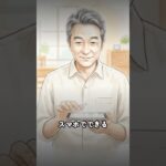 携帯代の見直し