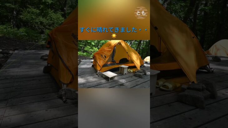 シニア金峰山きついけど絶景です！