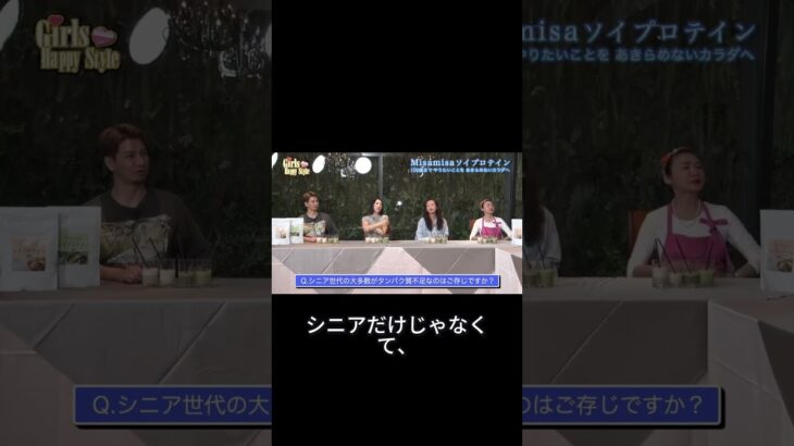 シニアだけの話だと思ってませんか？ #シニア #健康 #ダイエット