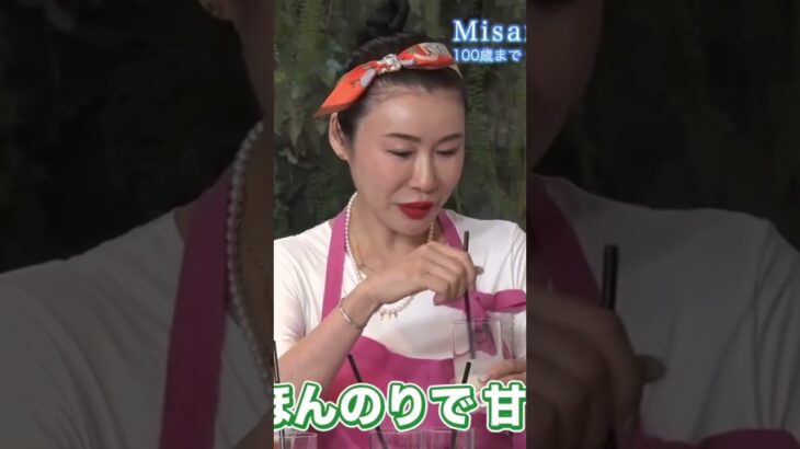 タレント絶賛！甘すぎないプロテイン #シニア #健康 #ダイエット