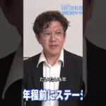 なぜコンサル会社がプロテインを作ったのか？ #シニア #ダイエット #健康