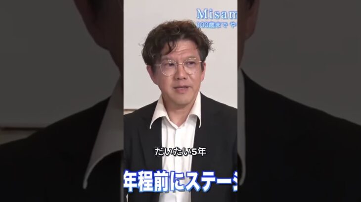 なぜコンサル会社がプロテインを作ったのか？ #シニア #ダイエット #健康