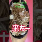 別府食べ歩き　ソルパセオ　やなぎやさん #シニア #観光 #別府