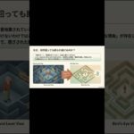 高齢者が賃貸を断られる理由と解決策｜サービス付き高齢者向け住宅・セーフティネット住宅まで解説