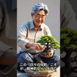 シニアの後悔　「楽しいはずの旅行」が、あなたを老けさせる理由
