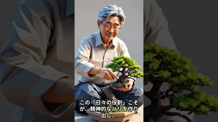 シニアの後悔　「楽しいはずの旅行」が、あなたを老けさせる理由