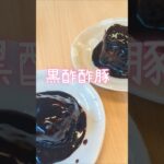 【東北避暑旅⑤】お祭りの合間におすすめラーメン！ #シニアvlog #気仙沼#shorts