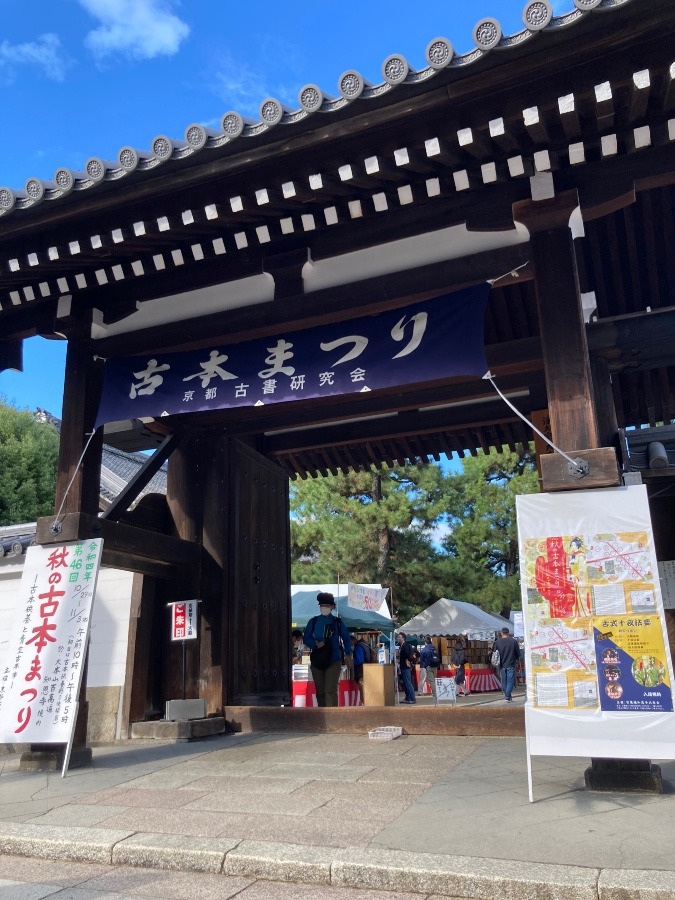 京都の古本まつり　Used Book Festival in Kyoto