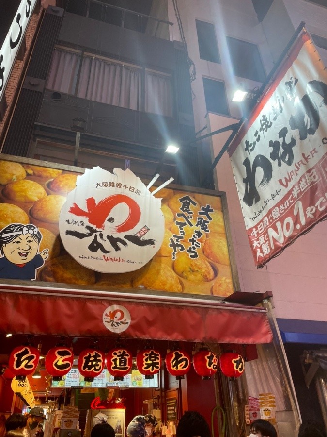 章鱼小丸子　Takoyaki (octopus dumplings)