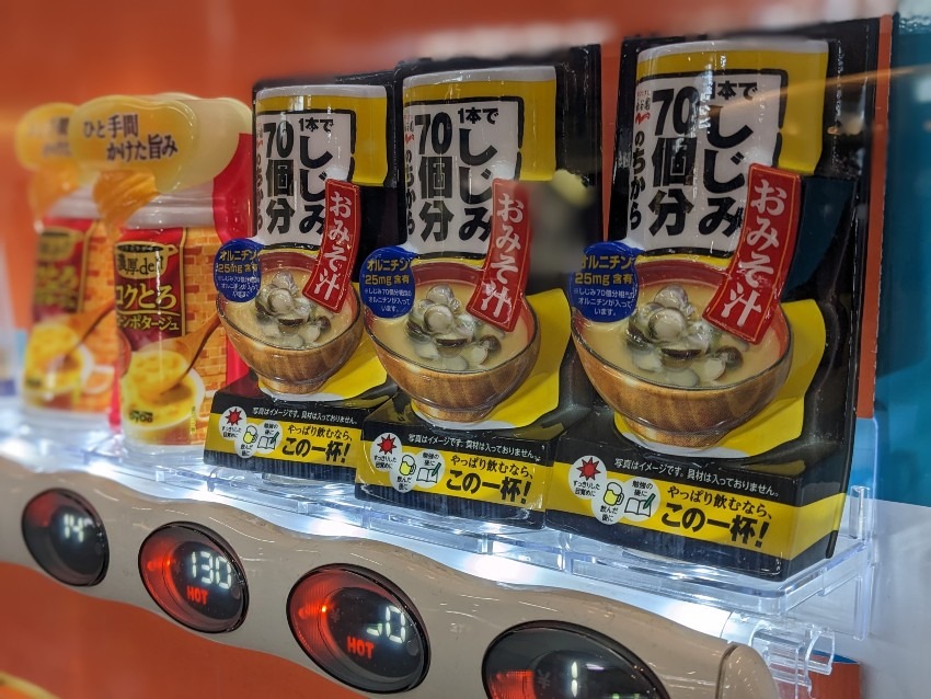Miso soup vending machine！